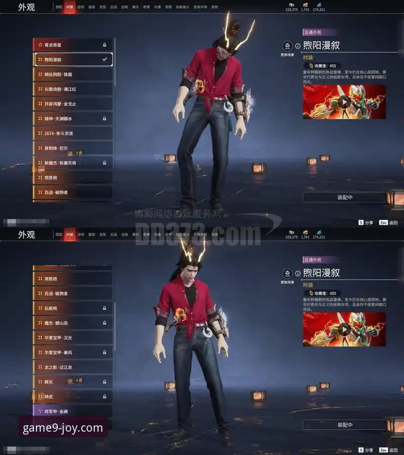 世预赛附加赛狂欢夜 vs 九游娱乐体验：四场生死战全景回顾